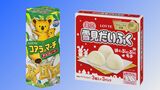 「コアラのマーチ」「ミニ雪見だいふく」など値上げ 最大16%↑ 今年9月から順次 ロッテ|TBS NEWS DIG