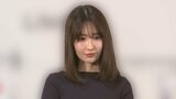 【小嶋陽菜】きょう出演予定のイベント中止　ファンからは心配の声 相次ぐ|TBS NEWS DIG