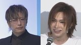 【GACKT】「歳だな、、、完全に。」鬼龍院翔さんの子ども誕生に「涙が出てくる」|TBS NEWS DIG