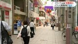 「本当に終結ならいいけど…」米・イラン「和平合意」　戦闘終結へ　|　鹿児島のニュース｜MBC NEWS｜南日本放送