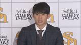 ホークスの板東湧梧投手が“推定4000万円”でサイン~今季自己最多の5勝 | 福岡のニュース|RKB NEWS|RKB毎日放送