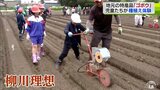 ゴボウの種は手押し式の専用機械で　地元の特産品はどうやって生産される？　児童が学ぶ　青森県|TBS NEWS DIG