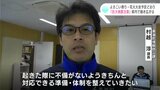 よさこい祭り・高知市納涼花火大会は予定通り 黒潮町や南国市・土佐清水市では「高齢者等避難」 『巨大地震注意』高知県内で動き広がる | 高知のニュース・天気|KUTV NEWS | KUTVテレビ高知