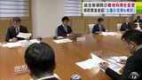【詳報】「統合新病院」基本計画が決定 地域住民の要望踏まえて青森県と青森市が軌道修正 渋滞・日陰・騒音「生活環境が変わる懸念は払しょくしていかないといけない」 地域住民は… | 青森のニュース│ATV NEWS│青森テレビ