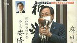 参院選 自民・古庄玄知氏が初当選 全市町村で最多得票 大分 | 大分のニュース|OBS NEWS|大分放送