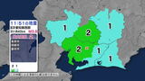 【地震速報】浜松市北区と天竜区で震度1を観測　津波の心配はなし　愛知県西部の地震|TBS NEWS DIG