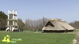縄文時代の“むら”のたたずまいを体感できる遺跡に　世界文化遺産・縄文遺跡群の一つ「三内丸山遺跡」がリニューアル|TBS NEWS DIG
