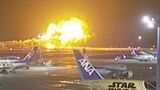 羽田空港の衝突炎上事故 8日以降も羽田発着便の遅延・欠航が発生する可能性|TBS NEWS DIG