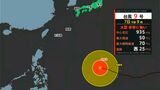 大型で非常に強い台風9号　気になる進路予想【気象予報士解説】（7月7日正午現在）|TBS NEWS DIG