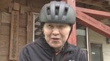 どんなに走っても“筋肉痛知らず” 目の不自由な72歳 亡き先輩から譲り受けた「タンデム自転車」で観音めぐり |TBS NEWS DIG