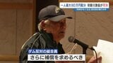 川辺川・流水型ダム建設の漁業補償の配分案「組合員1人最大80万円」で可決 「将来がなくなる」反対派の憤りの中… |TBS NEWS DIG