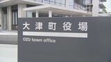 プールで溺れた女子中学生死亡 熊本・大津町の国際交流事業で米滞在中　町が記者会見へ　|　熊本のニュース｜RKK NEWS｜RKK熊本放送