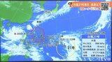 週末の天気 雲が広がりやすく傘の出番も 台風21号の進路は？|TBS NEWS DIG