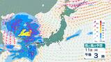 【大気の状態が非常に不安定に】激しい突風、ひょう、局地的な激しい雨も 西日本~東 | 愛媛のニュース - Nスタえひめ|あいテレビは6チャンネル