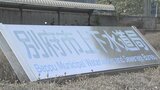 別府市上下水道局汚職 退職金2200万円の返納を求め有罪の元幹部職員を提訴 大分 | 大分のニュース|OBS NEWS|大分放送