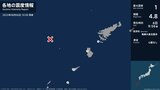 鹿児島県で最大震度1の地震 鹿児島県・瀬戸内町、天城町、知名町、与論町|TBS NEWS DIG