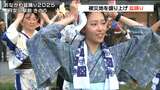 若者が企画「NEO盆踊り」で震災前の賑わいを 宮城・女川町 | 宮城のニュース│tbc NEWS│tbc東北放送