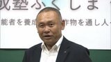 塾長は元ラグビー熱血監督 廃校を利用、建設業の職人育成塾 福島 | 福島のニュース│TUF