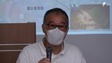 原告団怒り 「責任追及や損害賠償が遅れることがあってはいけない」熱海土石流民事訴訟 裁判の長期化避けられず | 静岡のニュース | SBSNEWS | 静岡放送