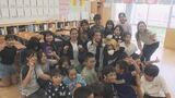 「世界のウチナーンチュの日」県系留学生と児童らがブラジル料理で交流 うるま市の小学校|TBS NEWS DIG