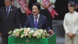 台湾与党・民進党が党大会 頼総統が団結を呼びかける|TBS NEWS DIG
