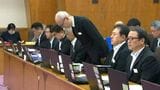鹿児島県警不祥事 県議会で再発防止策調査スタート | 鹿児島のニュース|MBC NEWS|南日本放送