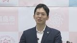 馬場市長「必要であればわな設置」住宅街で目撃相次ぐクマ 小中学校では保護者付き添い登下校 福島市 | 福島のニュース│TUF