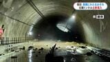 北薩トンネルの壁が滝のように…土砂流入し通行止め　復旧に年単位か　利用者に影響「晴れた日でも道路に水が流れ気になっていた」　|　鹿児島のニュース｜MBC NEWS｜南日本放送