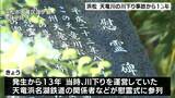 「安全に努めていくことが大事」 5人死亡の川下り転覆事故から13年 追悼慰霊式で誓い=浜松市 | 静岡のニュース | SBSNEWS | 静岡放送