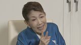 【水前寺清子】デビュー60周年、まだまだ休まないで歩む 北島三郎さんからの動画に大粒の涙|TBS NEWS DIG