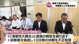 「実習栽培の農作物販売代金を横領」や「診断書偽造」など 宮崎県内の教職員4人が懲戒処分に|TBS NEWS DIG