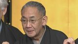 【林家正蔵】　落語協会百年　“落語の力で、前途に不安無し”　関東大震災、パンデミックを乗り越え|TBS NEWS DIG