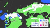 【大雪情報】九州北部(山口含む)・中国地方に「大雪に関する情報」発表 気象庁 平地含めて“警報級”大雪に警戒 広く積雪のおそれ 平年より10℃低い強力寒気が流入で【1時間ごとの雪予想】 |TBS NEWS DIG