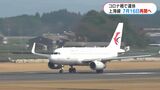 上海～鹿児島定期便再開へ　鹿児島空港発着国際便「完全復活」へ　|　鹿児島のニュース｜MBC NEWS｜南日本放送