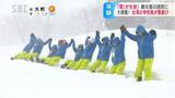 台湾の学校の校長先生も思わず雪にダイブ…台湾からの「修学旅行」を信州に誘致しよう…雪遊び体験会　長野・飯山市　|　SBC NEWS | 長野のニュース | SBC信越放送