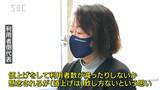 銭湯料金2年連続の値上げへ…大人440円⇒500円に、燃料費高騰などを受けて「利用者減が懸念されるが致し方ない…」6～11歳は20円上がって170円、6歳未満も10円引き上げて80円に、6歳未満の改定は28年ぶり　|　SBC NEWS | 長野のニュース | SBC信越放送