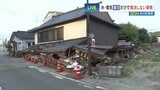 ＜震度７・氷川町の現在＞住宅被害は約2800棟　約200人が避難所生活強いられ　転居を決めた人も　2026年熊本地震　|　熊本のニュース｜RKK NEWS｜RKK熊本放送