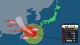 台風13号 沖縄・奄美直撃 暴風雨長引く 来週は台風15号の動向に注意 熊本は3週間連続の猛暑日か|TBS NEWS DIG