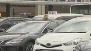 タクシー運賃7月13日値上げへ 初乗り600円維持も…メーターが上がる距離短縮 富山地区 | 富山のニュース|天気・防災|チューリップテレビ