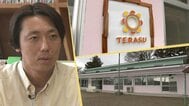 4月、現役のサッカー選手が障害のある子どもたちをサポートする福祉施設を開くことに　その理由は？　岩手・紫波町　|　IBC NEWS | IBC岩手放送