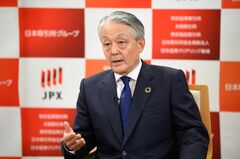 ＪＰＸ、自主規制法人に特別チーム新設－ネットの不正取引を監視| TBS CROSS DIG with Bloomberg