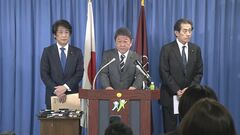 【速報】自民・安倍派、二階派議員ら39人の処分全容| TBS CROSS DIG with Bloomberg