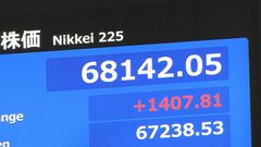 日経平均株価　初の6万8000円台　キオクシア株が上昇し、一時　時価総額がトヨタ超え　国内2位に| TBS CROSS DIG with Bloomberg