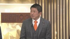 参政・神谷代表　自民から「国民会議」参加を断られたと明かす| TBS CROSS DIG with Bloomberg