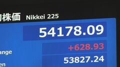 【速報】日経平均 一時600円以上値上がり　初の5万4000円台を突破| TBS CROSS DIG with Bloomberg