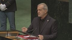 「我々こそがテロリズムの犠牲者」イランの大統領が国連総会で演説　アメリカの攻撃を非難| TBS CROSS DIG with Bloomberg