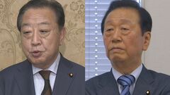 立憲・野田元総理が代表選めぐり小沢一郎議員と会談　今月2回目   | TBS CROSS DIG with Bloomberg