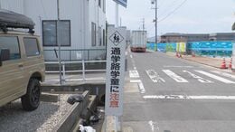 ｢泣いて声を出すことも…｣ 6歳女児死亡 横断歩道で転倒し車にはねられたか “通学路学童に注意”の看板も 愛知･小牧市　　|　名古屋・愛知・岐阜・三重のニュース【CBC news】 | CBC web