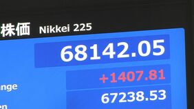 日経平均株価　初の6万8000円台　キオクシア株が上昇し、一時　時価総額がトヨタ超え　国内2位に|TBS NEWS DIG