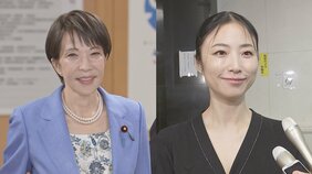 高市総理が俳優でプロデューサーのMEGUMIさんと対談　仕事への取り組みや美容が話題に|TBS NEWS DIG